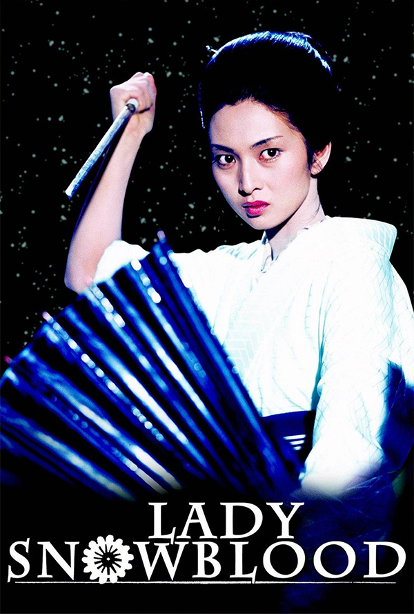 Lady Snowblood movie poster for when it played the Pittsburgh Japanese Film Festival